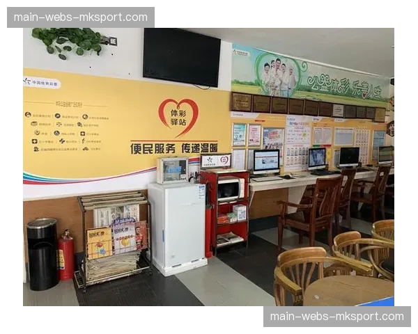 体育彩票信息与合规直播内容探索安全结合方式