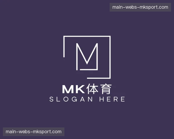 关于mk体育
